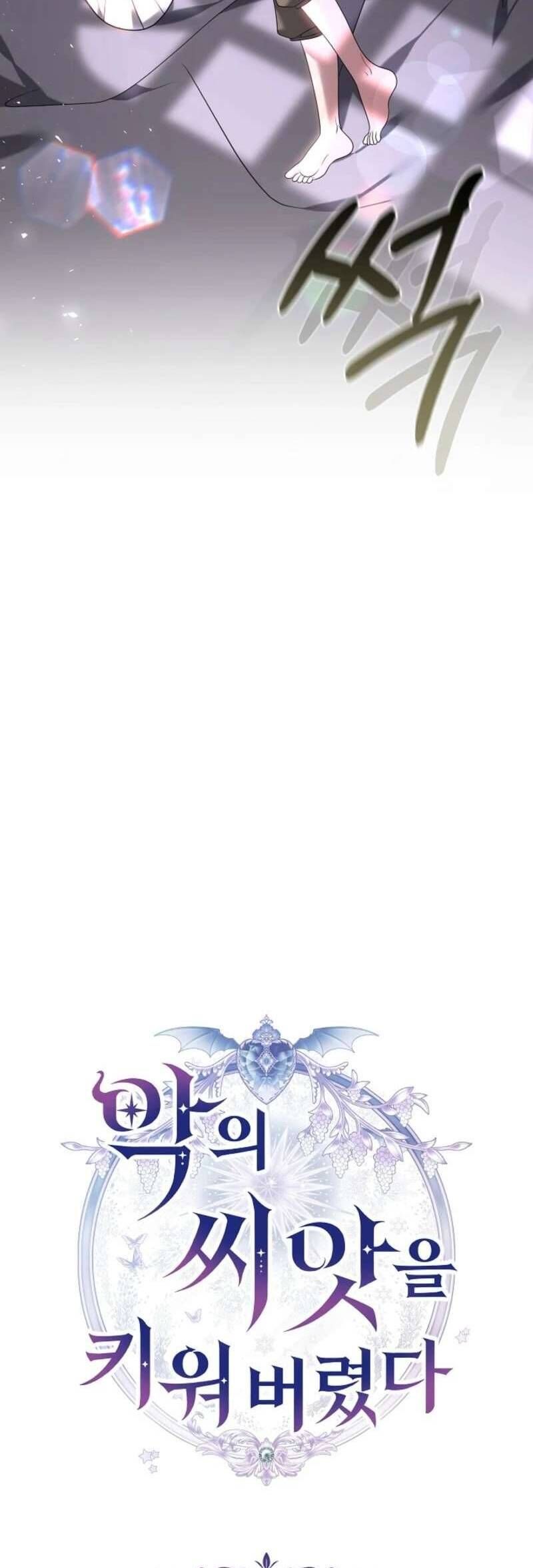 Tôi Đã Nuôi Dưỡng Mầm Mống Của Tội Ác - Chapter 3 - Page 21