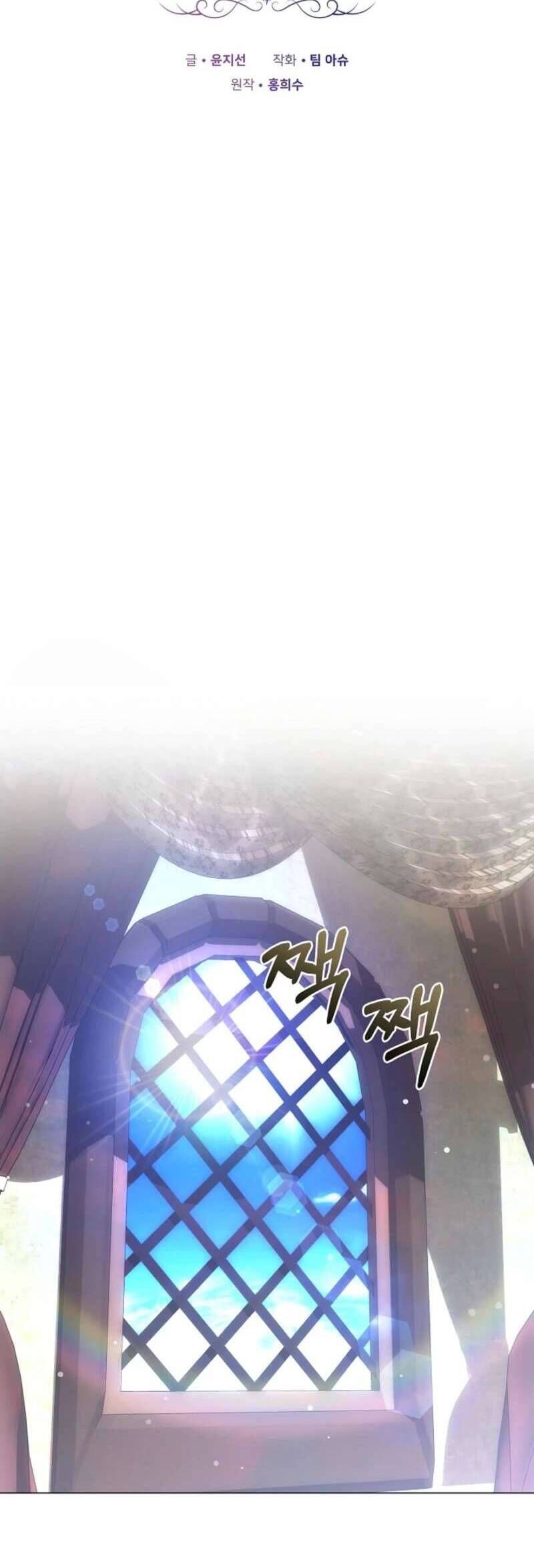 Tôi Đã Nuôi Dưỡng Mầm Mống Của Tội Ác - Chapter 3 - Page 22