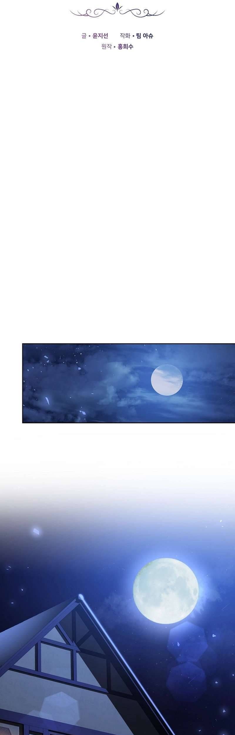 Tôi Đã Nuôi Dưỡng Mầm Mống Của Tội Ác - Chapter 6 - Page 11