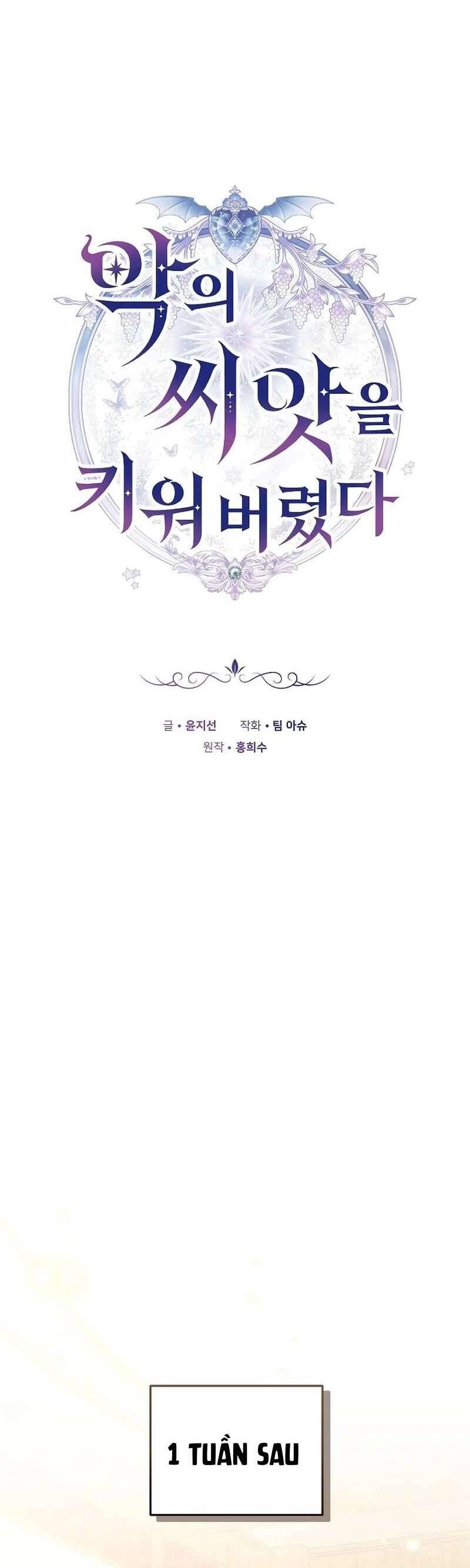 Tôi Đã Nuôi Dưỡng Mầm Mống Của Tội Ác - Chapter 7 - Page 28