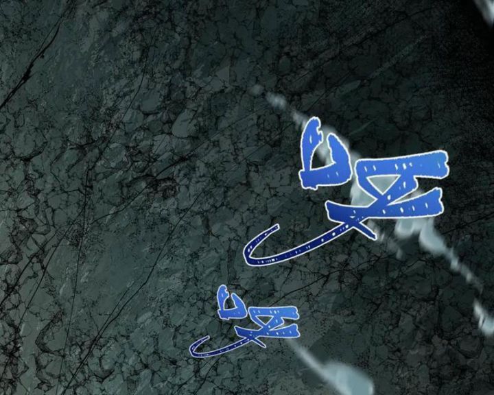 Kỷ Nguyên Kỳ Lạ - Chapter 498 - Page 135