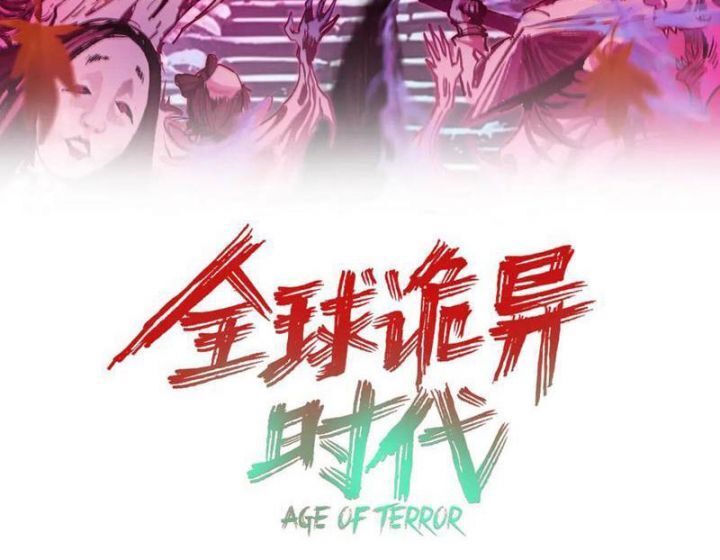 Kỷ Nguyên Kỳ Lạ - Chapter 498 - Page 4