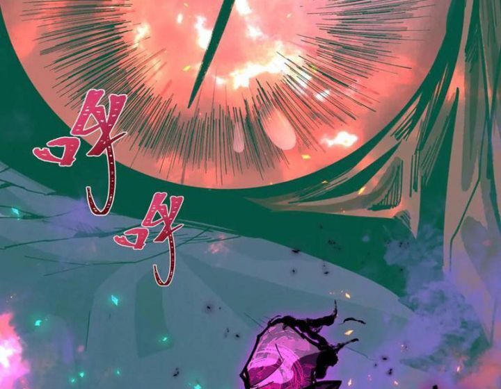 Kỷ Nguyên Kỳ Lạ - Chapter 498 - Page 8