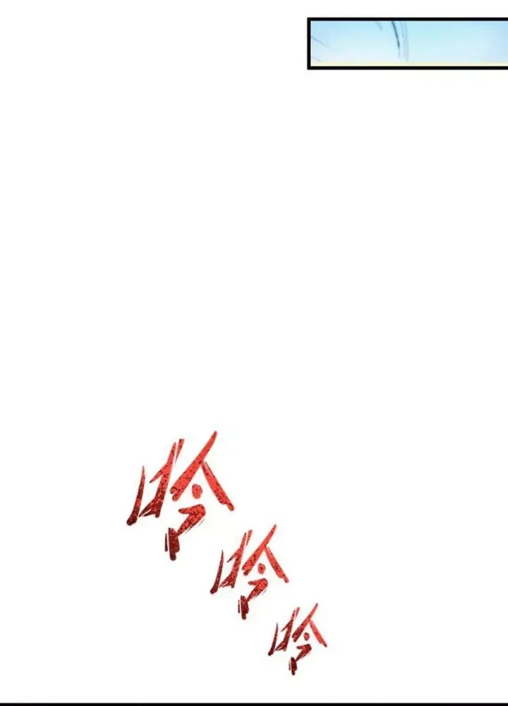 Kỷ Nguyên Kỳ Lạ - Chapter 506 - Page 164