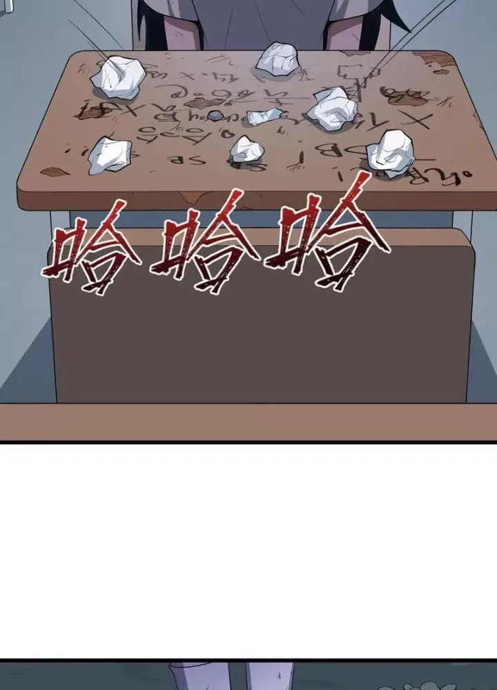 Kỷ Nguyên Kỳ Lạ - Chapter 507 - Page 100