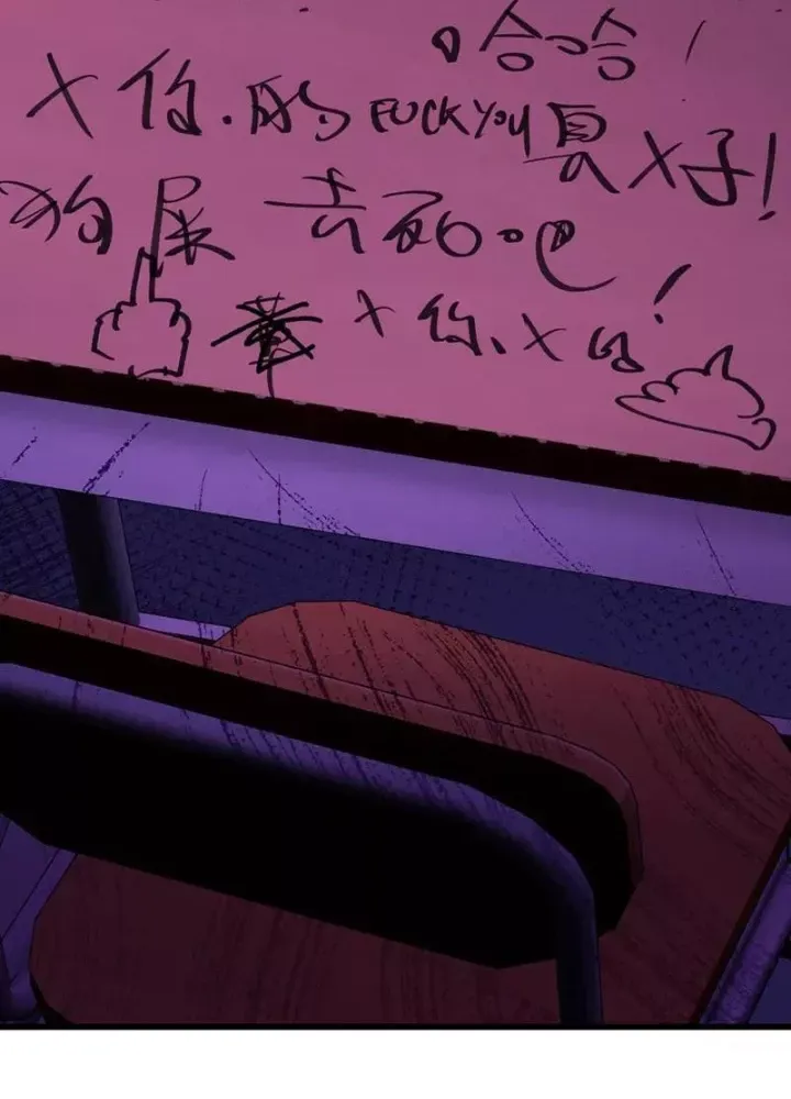 Kỷ Nguyên Kỳ Lạ - Chapter 507 - Page 90