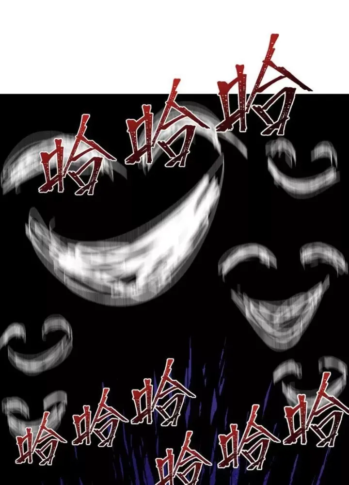 Kỷ Nguyên Kỳ Lạ - Chapter 507 - Page 92