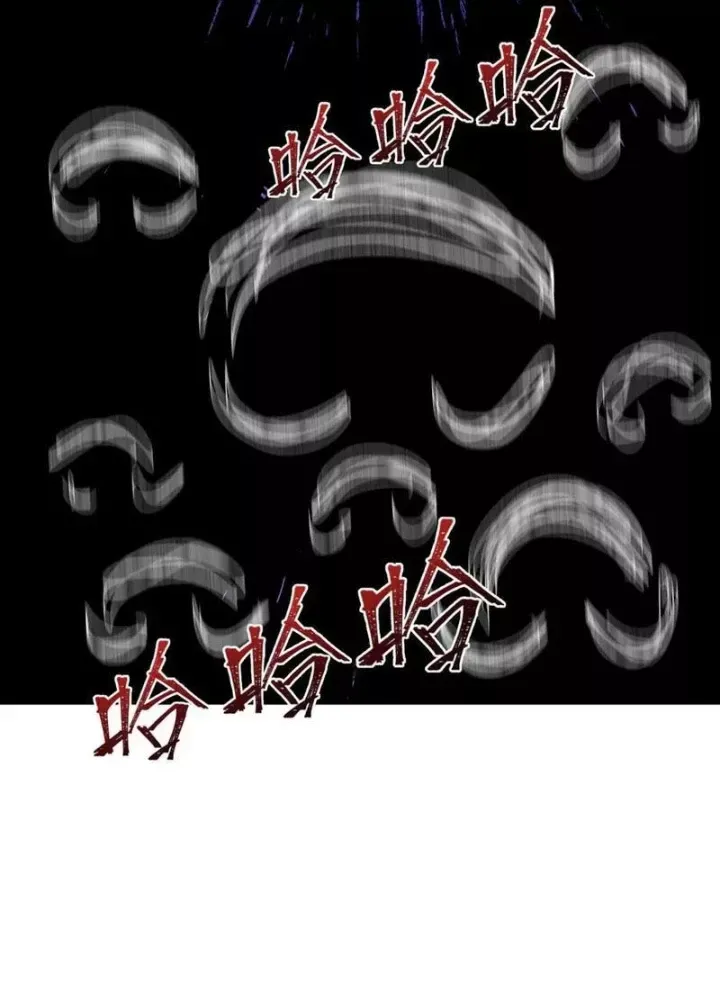 Kỷ Nguyên Kỳ Lạ - Chapter 507 - Page 96