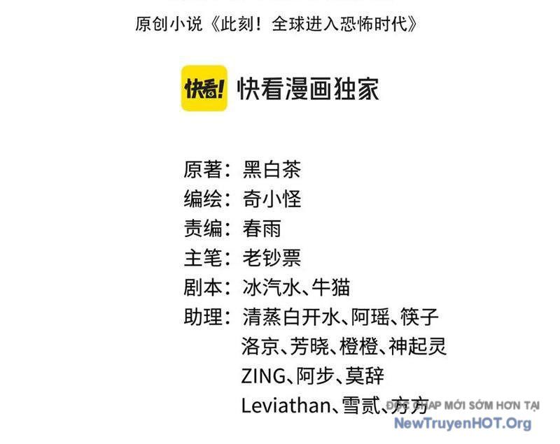 Kỷ Nguyên Kỳ Lạ - Chapter 511 - Page 3