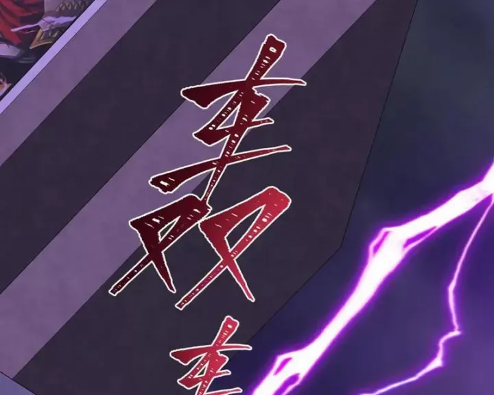 Kỷ Nguyên Kỳ Lạ - Chapter 516 - Page 121