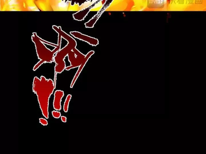 Kỷ Nguyên Kỳ Lạ - Chapter 517 - Page 151