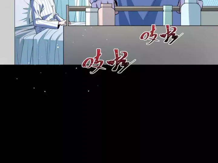 Kỷ Nguyên Kỳ Lạ - Chapter 517 - Page 26