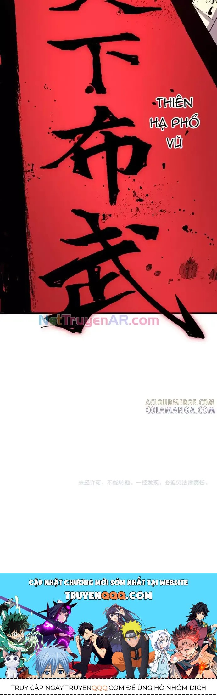 Kỷ Nguyên Kỳ Lạ - Chapter 521 - Page 14