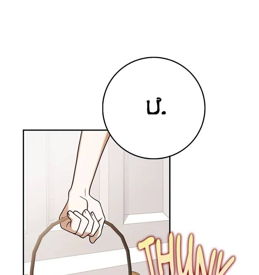 Lọ Lem Đã Mất Tích - Chapter 15 - Page 70