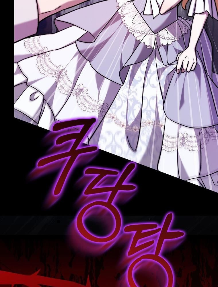 Lọ Lem Đã Mất Tích - Chapter 4 - Page 12