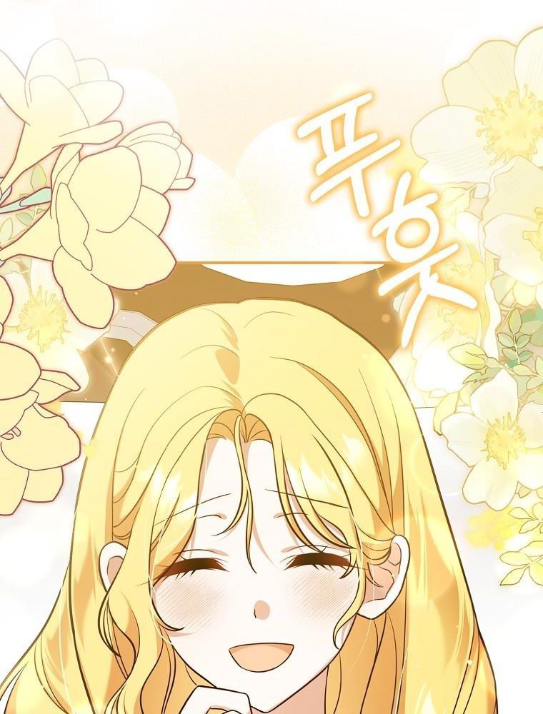 Lọ Lem Đã Mất Tích - Chapter 4 - Page 37