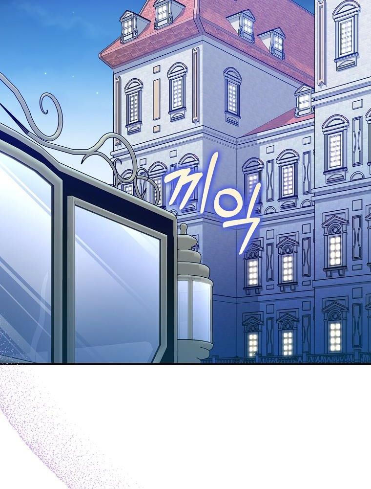 Lọ Lem Đã Mất Tích - Chapter 4 - Page 41