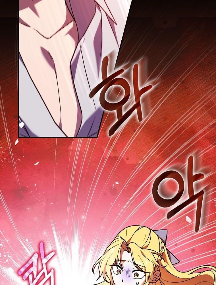 Lọ Lem Đã Mất Tích - Chapter 4 - Page 7