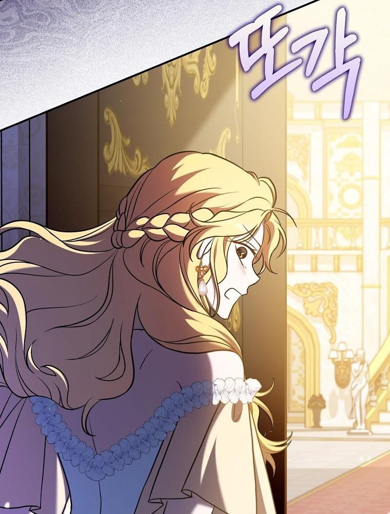 Lọ Lem Đã Mất Tích - Chapter 4 - Page 74