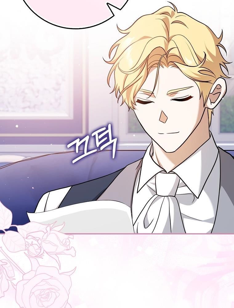 Lọ Lem Đã Mất Tích - Chapter 4 - Page 96