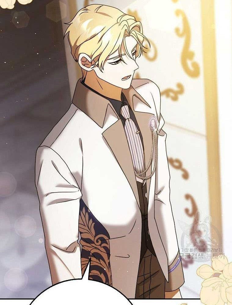 Lọ Lem Đã Mất Tích - Chapter 7 - Page 12