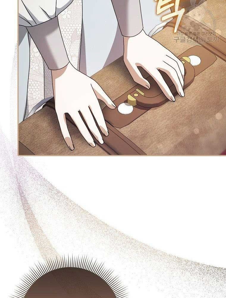 Lọ Lem Đã Mất Tích - Chapter 7 - Page 59