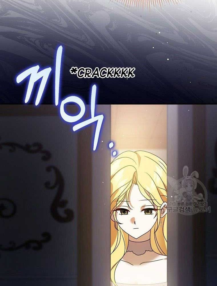 Lọ Lem Đã Mất Tích - Chapter 7 - Page 65