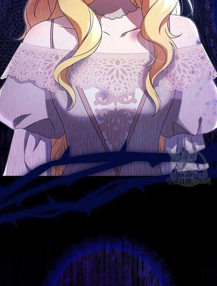 Lọ Lem Đã Mất Tích - Chapter 7 - Page 75