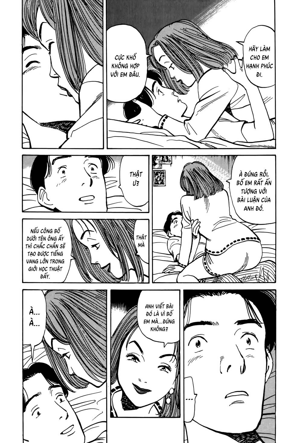 Monster Perfect Edition - Chapter 1 - Page 12