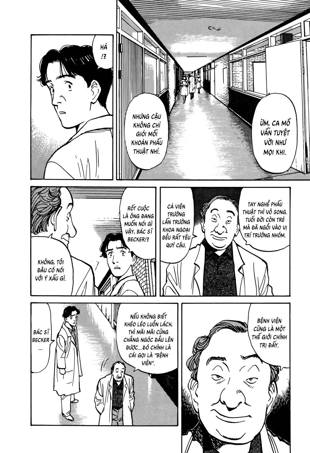 Monster Perfect Edition - Chapter 1 - Page 15