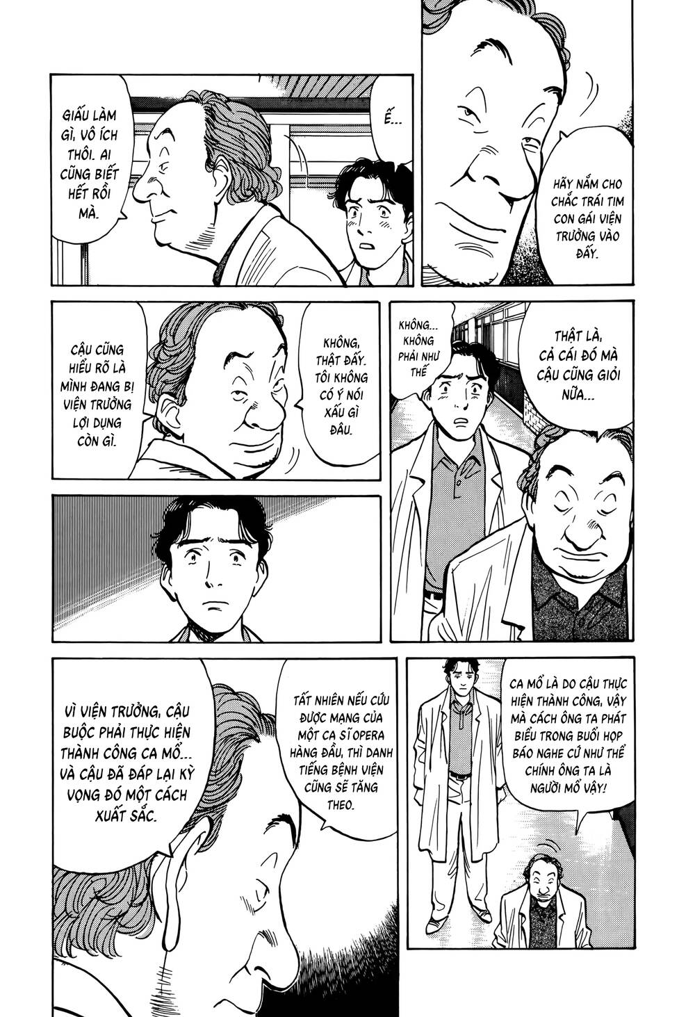 Monster Perfect Edition - Chapter 1 - Page 16