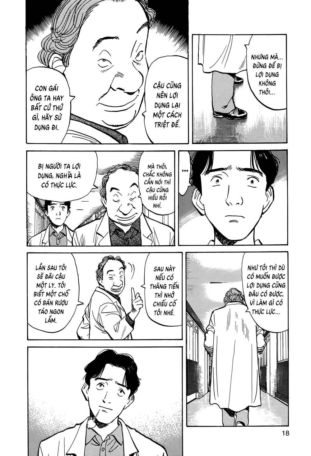 Monster Perfect Edition - Chapter 1 - Page 17