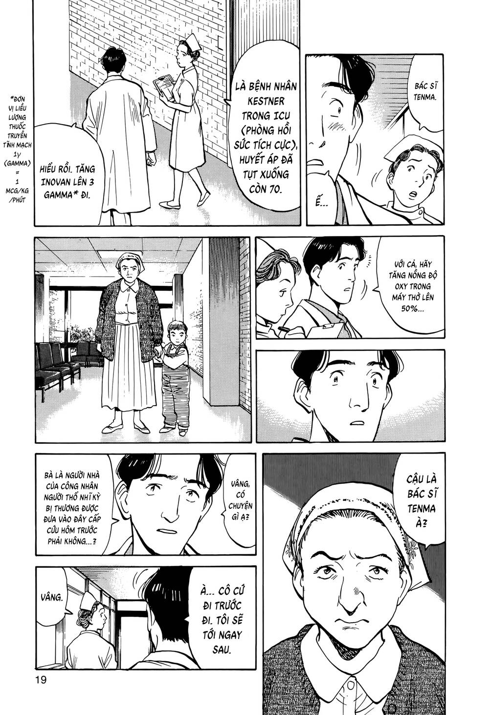 Monster Perfect Edition - Chapter 1 - Page 18