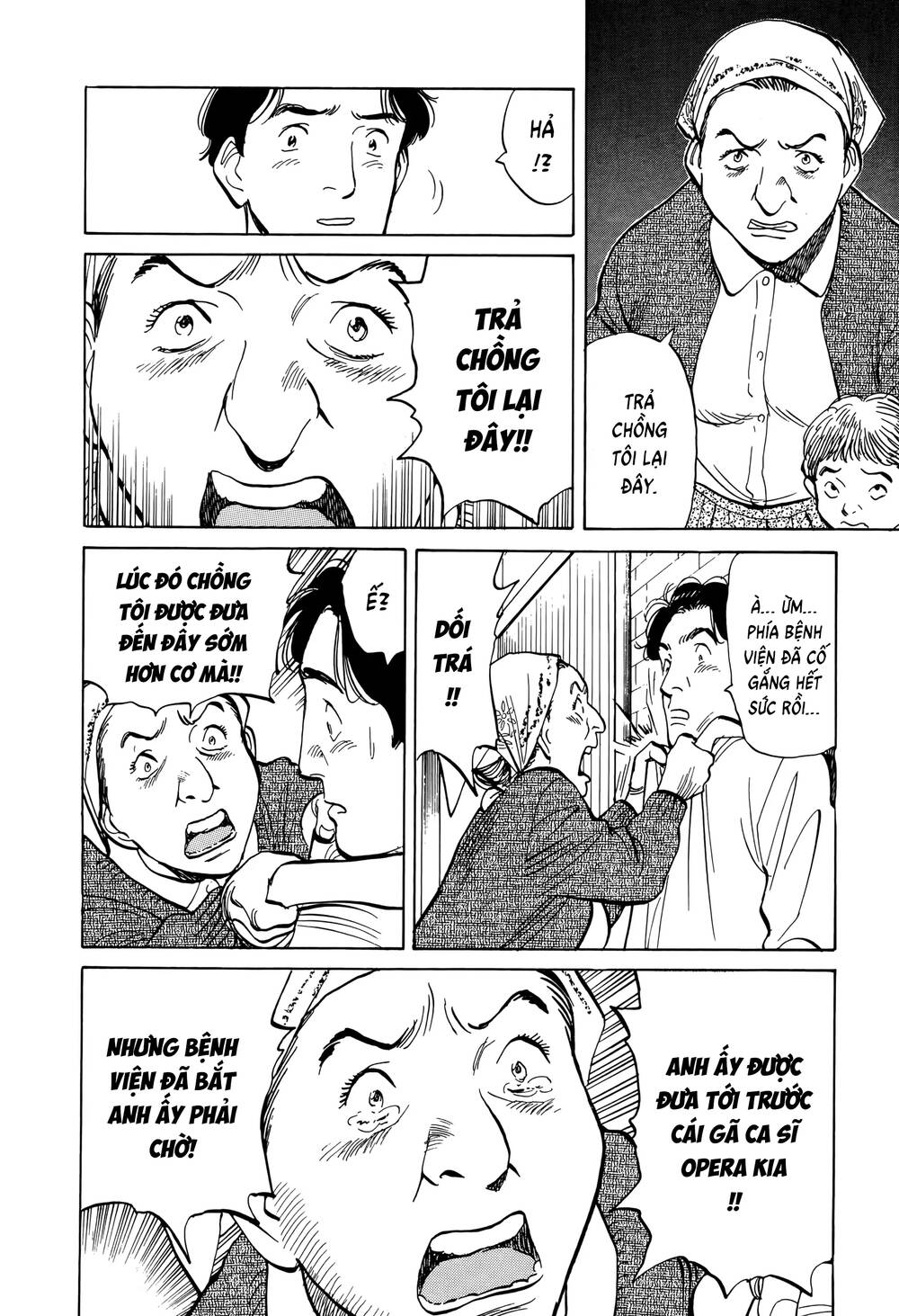 Monster Perfect Edition - Chapter 1 - Page 19