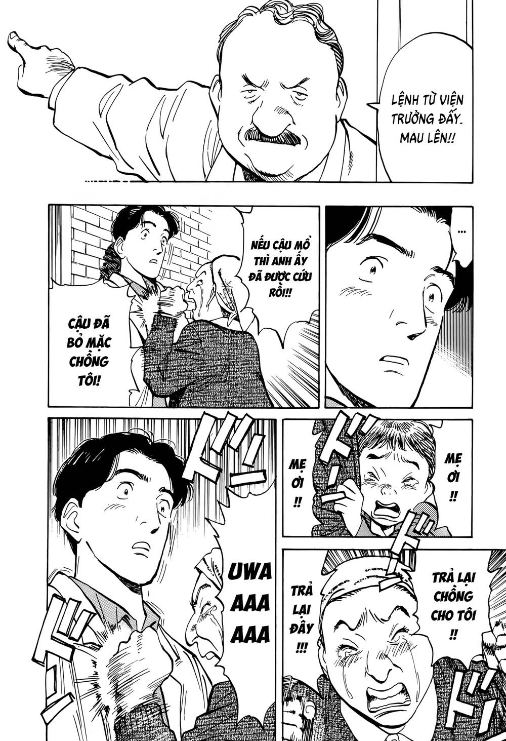 Monster Perfect Edition - Chapter 1 - Page 21