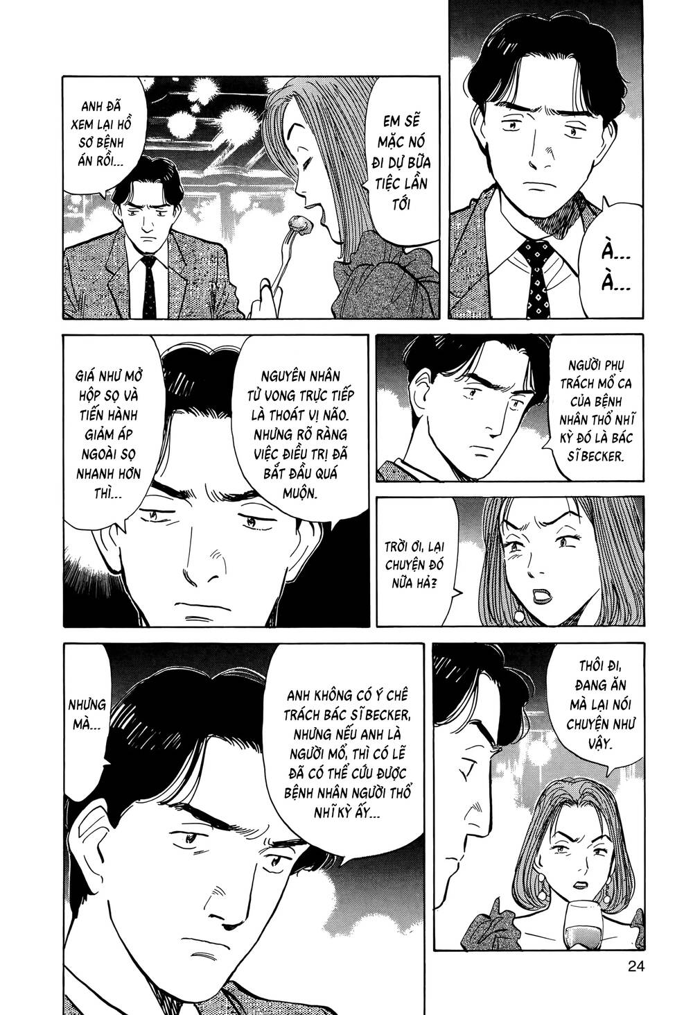 Monster Perfect Edition - Chapter 1 - Page 23