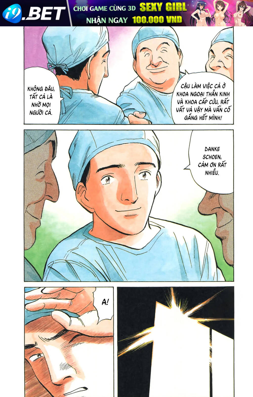 Monster Perfect Edition - Chapter 1 - Page 3