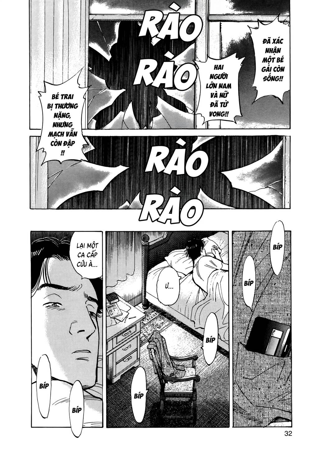 Monster Perfect Edition - Chapter 1 - Page 31