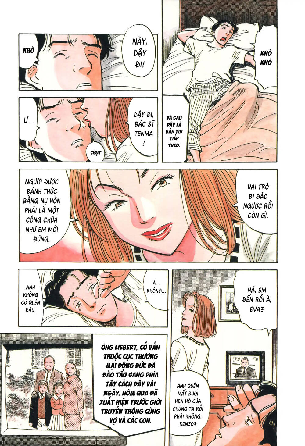 Monster Perfect Edition - Chapter 1 - Page 8