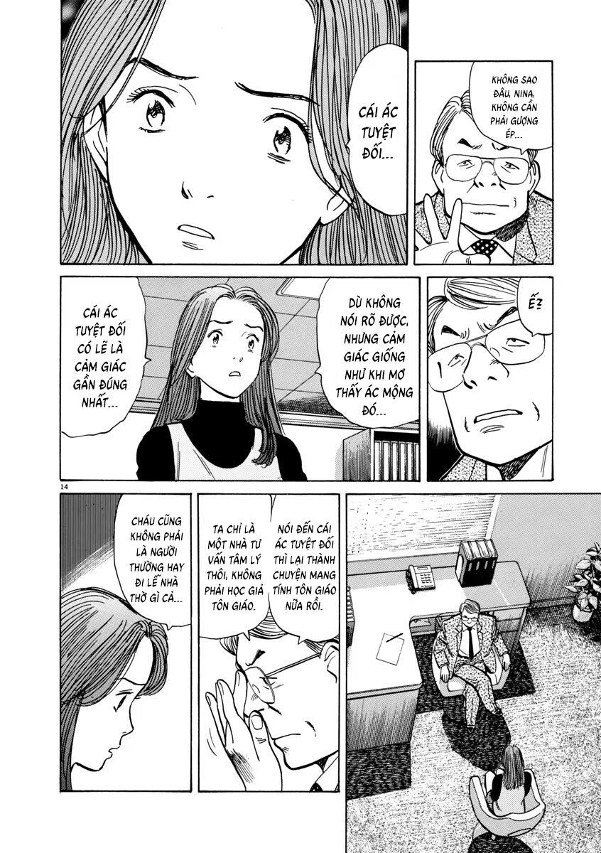 Monster Perfect Edition - Chapter 11 - Page 13