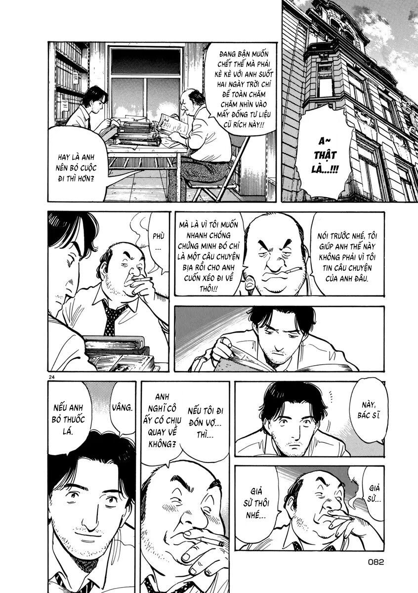 Monster Perfect Edition - Chapter 11 - Page 23