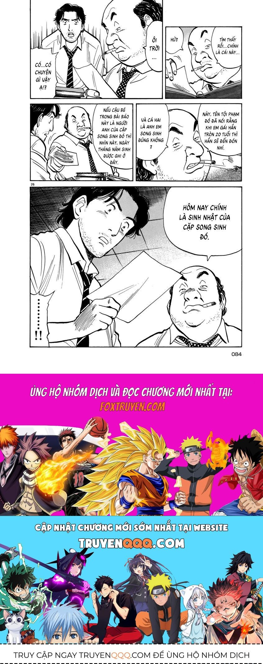 Monster Perfect Edition - Chapter 11 - Page 25