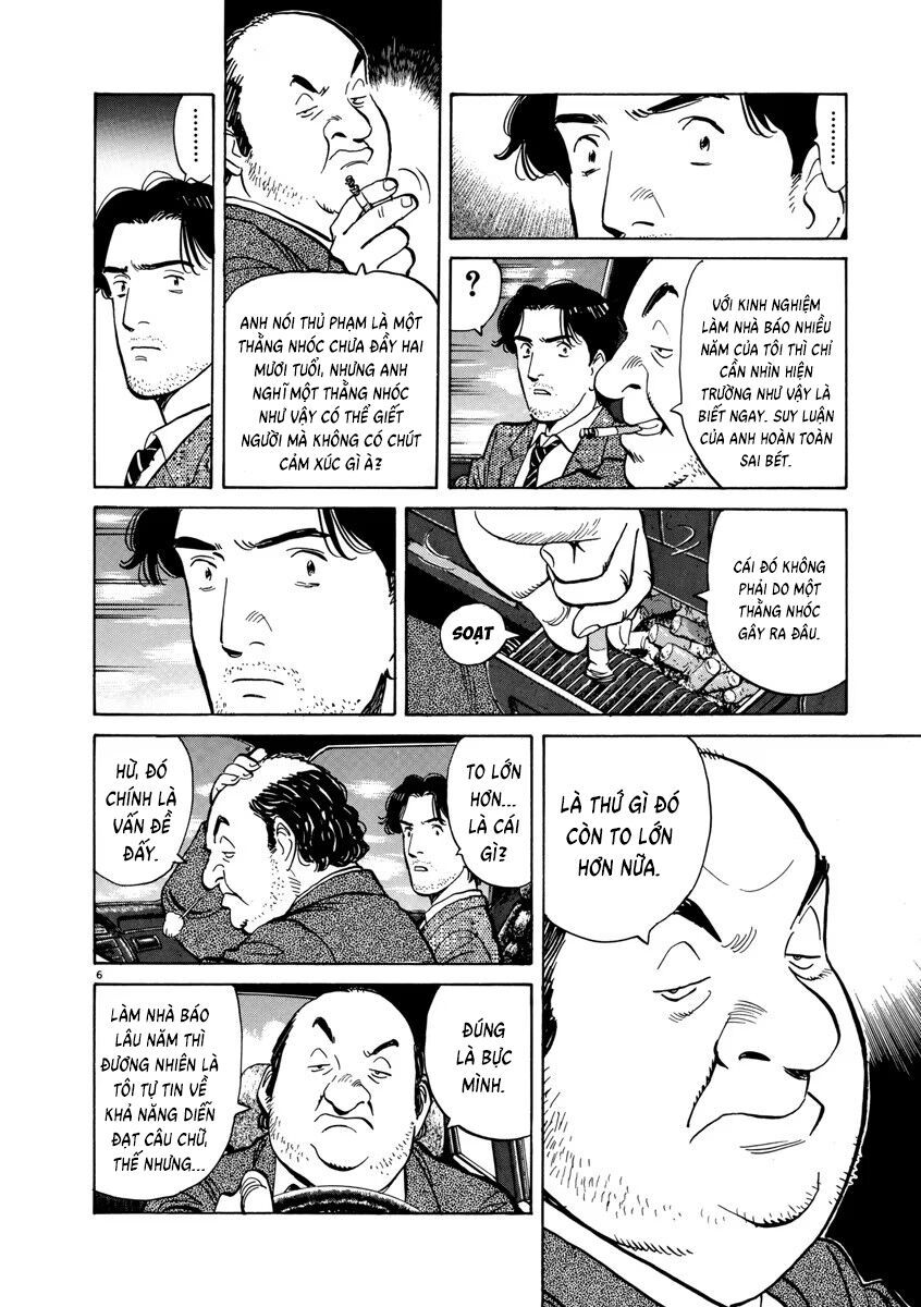 Monster Perfect Edition - Chapter 12 - Page 5