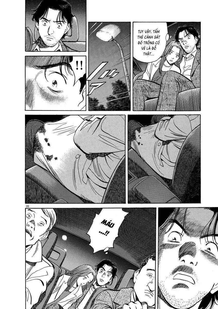 Monster Perfect Edition - Chapter 13 - Page 19