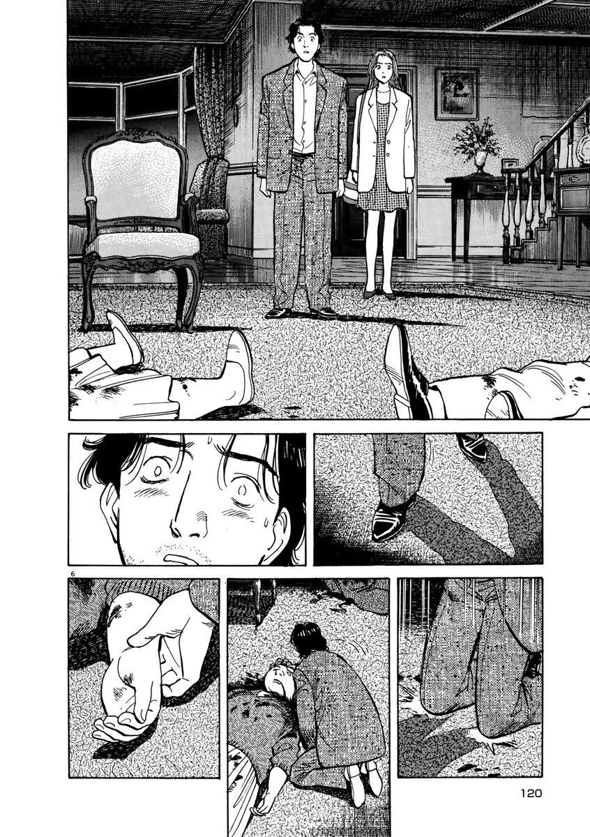 Monster Perfect Edition - Chapter 13 - Page 5