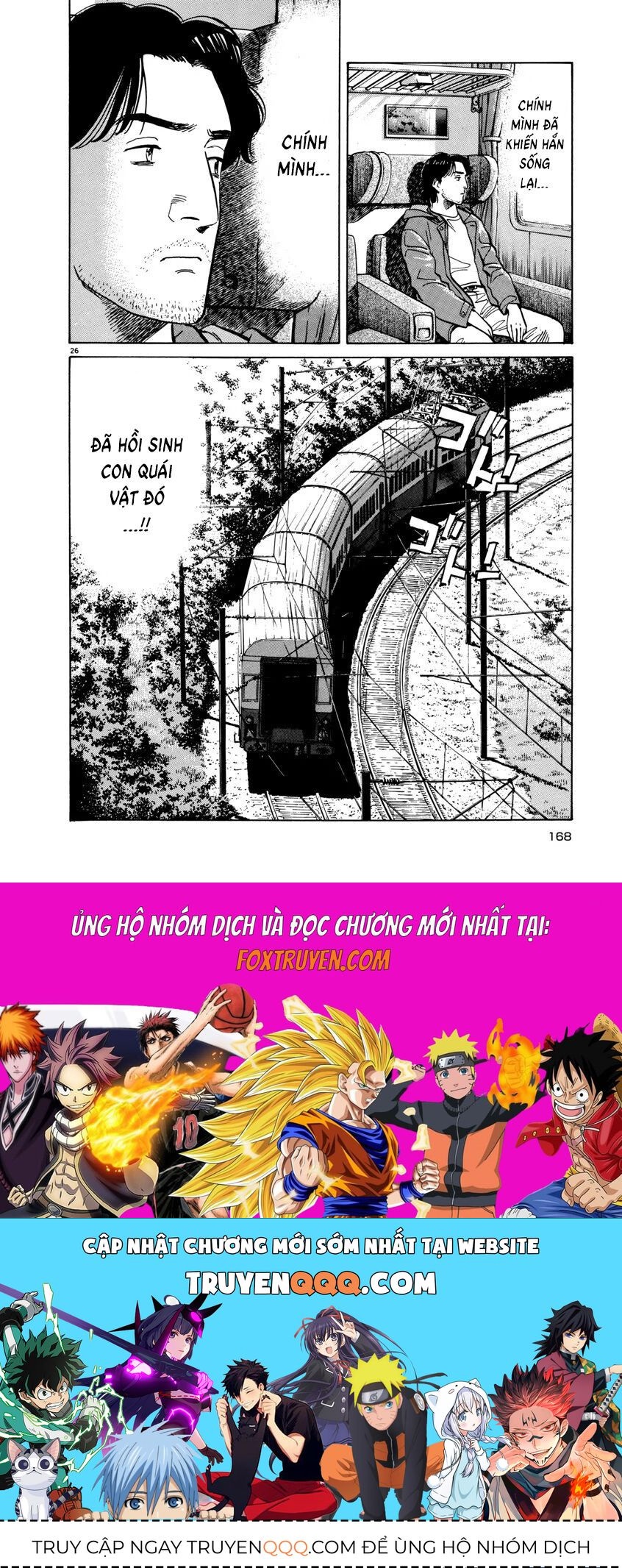 Monster Perfect Edition - Chapter 14 - Page 25