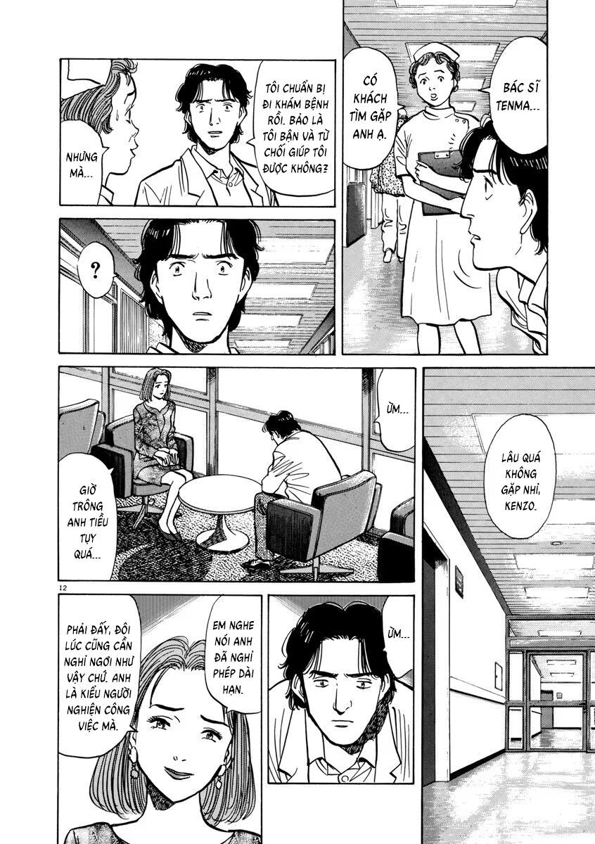 Monster Perfect Edition - Chapter 15 - Page 11