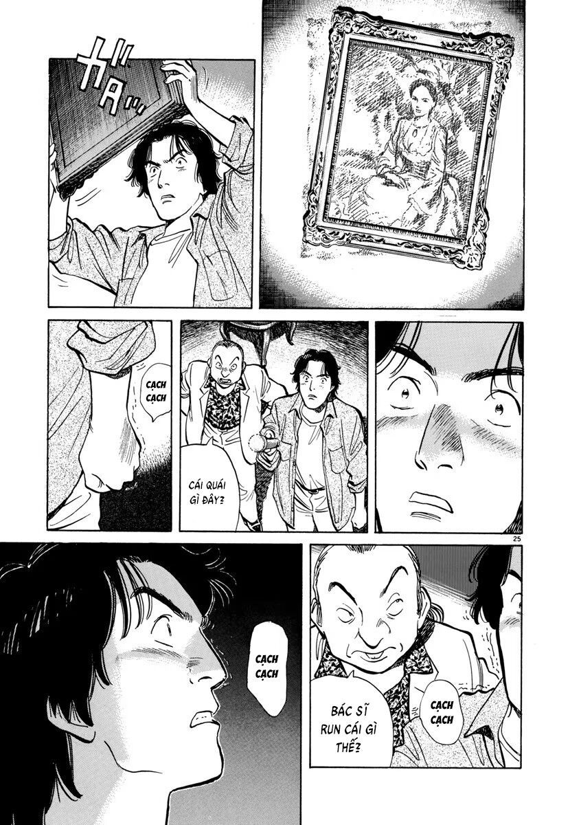 Monster Perfect Edition - Chapter 17 - Page 25