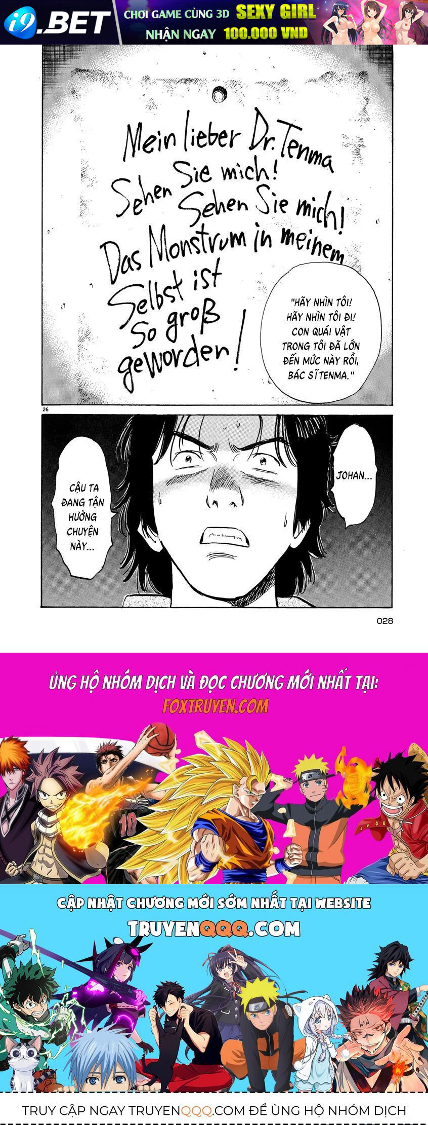 Monster Perfect Edition - Chapter 17 - Page 26