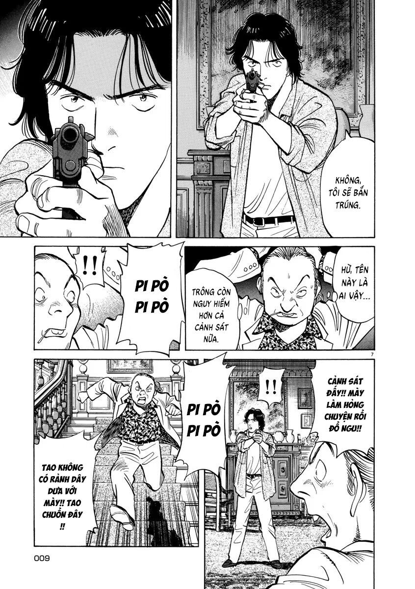 Monster Perfect Edition - Chapter 17 - Page 7